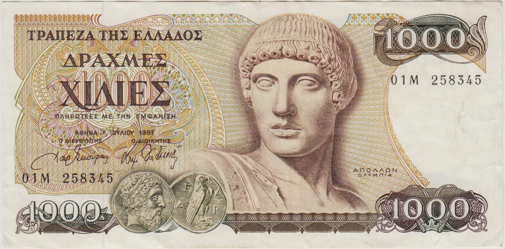 YUNANİSTAN 1000 DRAHMİ 1987 APOLLON ve DELPHOI TEMALI. ÇOK ÇOK TEMİZ(-)