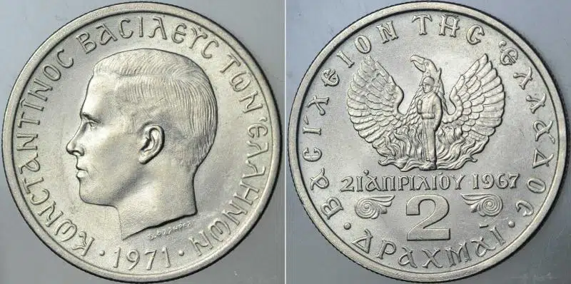 YUNANİSTAN 2 DRAHMİ 1971. KRAL KONSTANTİN DÖNEMİ. ÇİL(-) KONDİSYON.