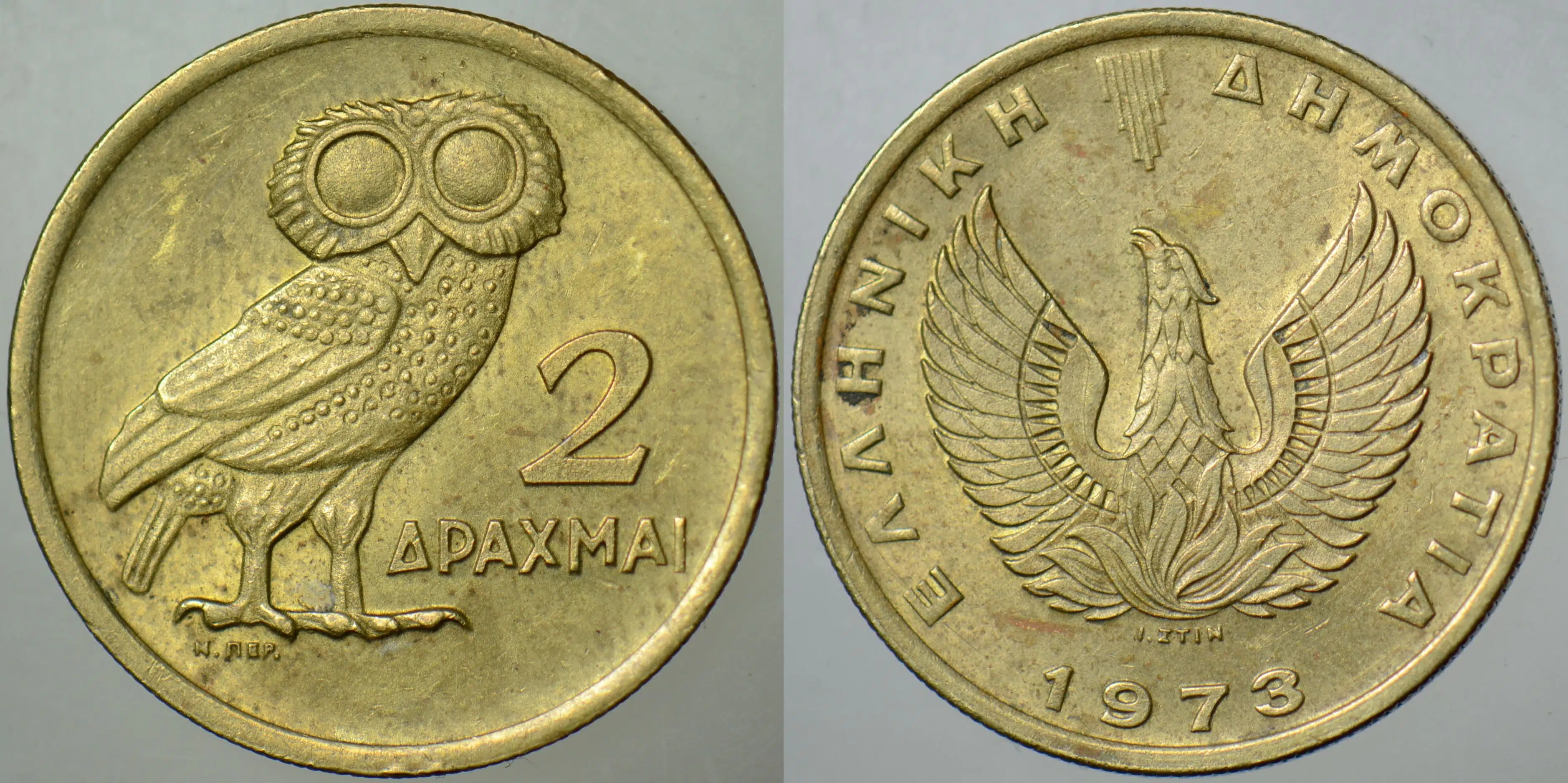 YUNANİSTAN 2 DRAHMİ 1973 BAYKUŞ TEMALI 24 mm.