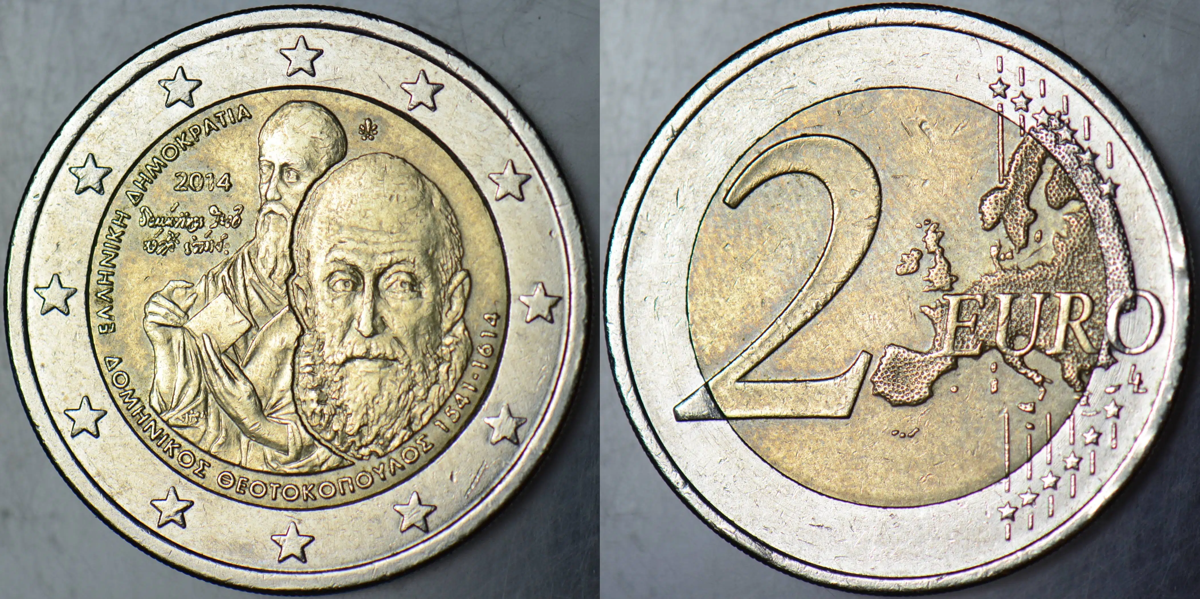 YUNANİSTAN 2 EURO 2014 HATIRA-EL GRECO.