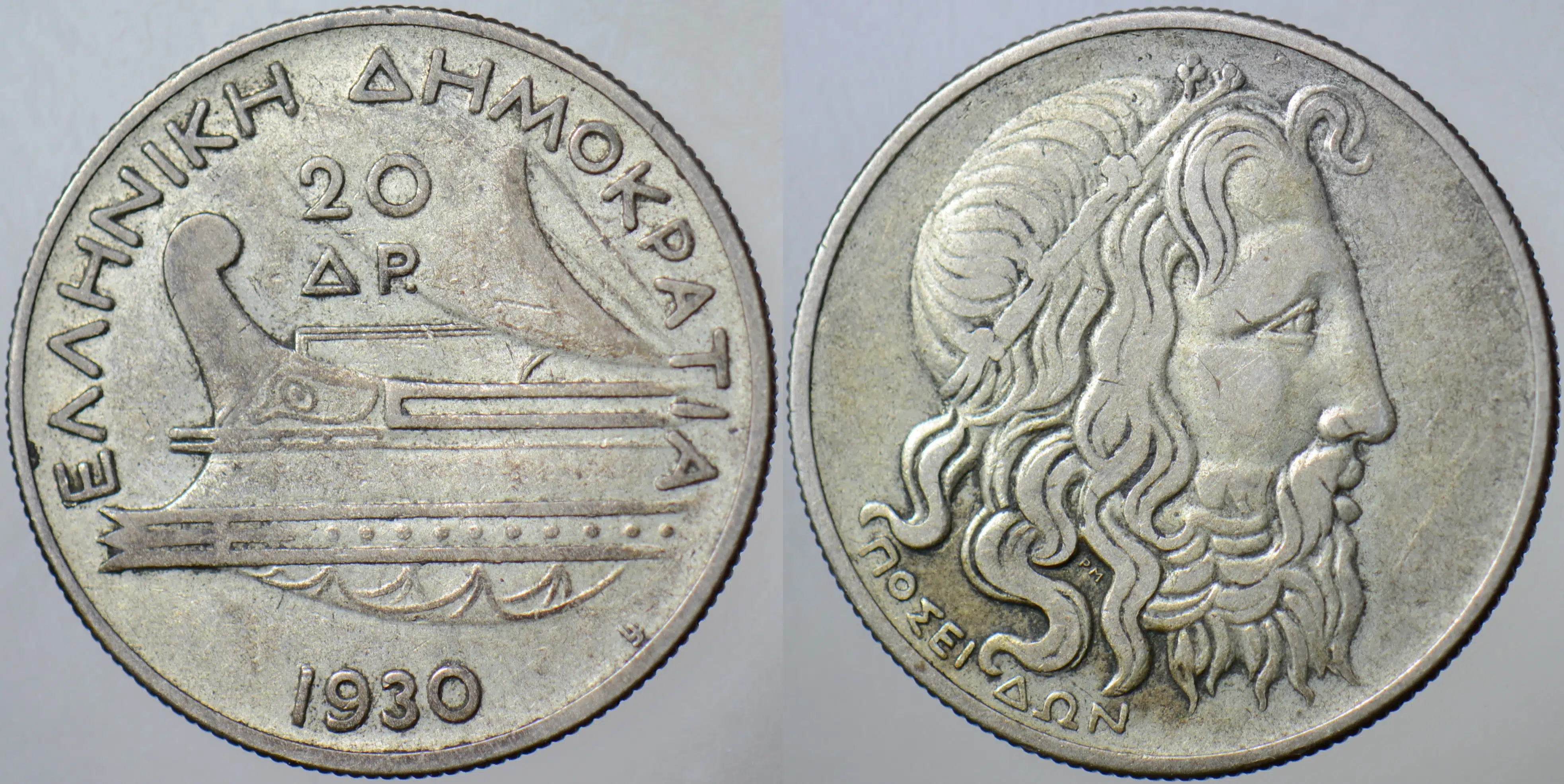 YUNANİSTAN 20 DRAHMİ 1960 GÜMÜŞ. DENİZ TANRISI POSEİDON-ANTİK GEMİ TEMALI. 11,2 gr.