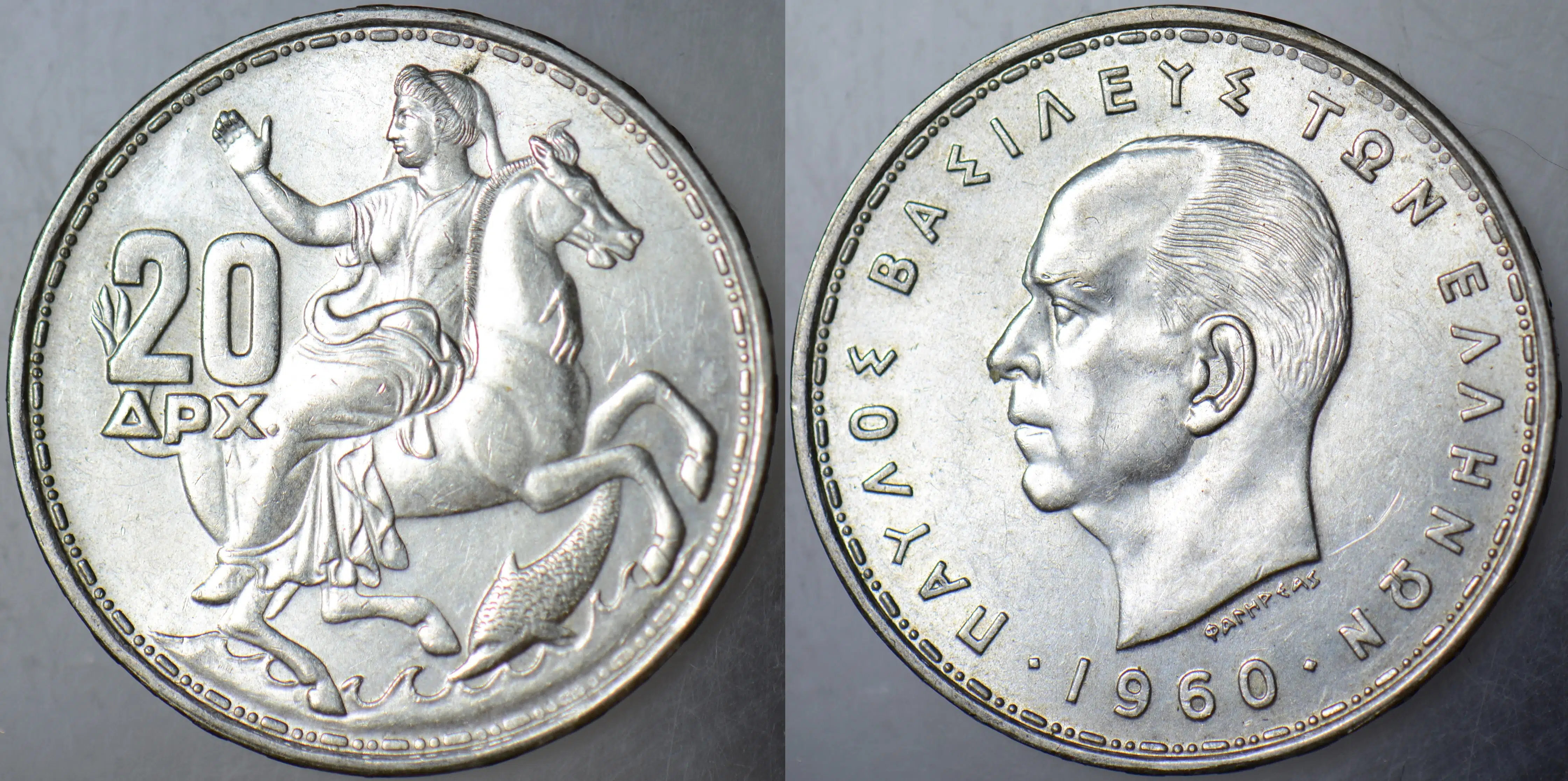 YUNANİSTAN 20 DRAHMİ 1960 GÜMÜŞ. KRAL PAULOS DÖNEMİ. AY TANRISI SELENE TEMALI. 7,5 gr ÇİL.