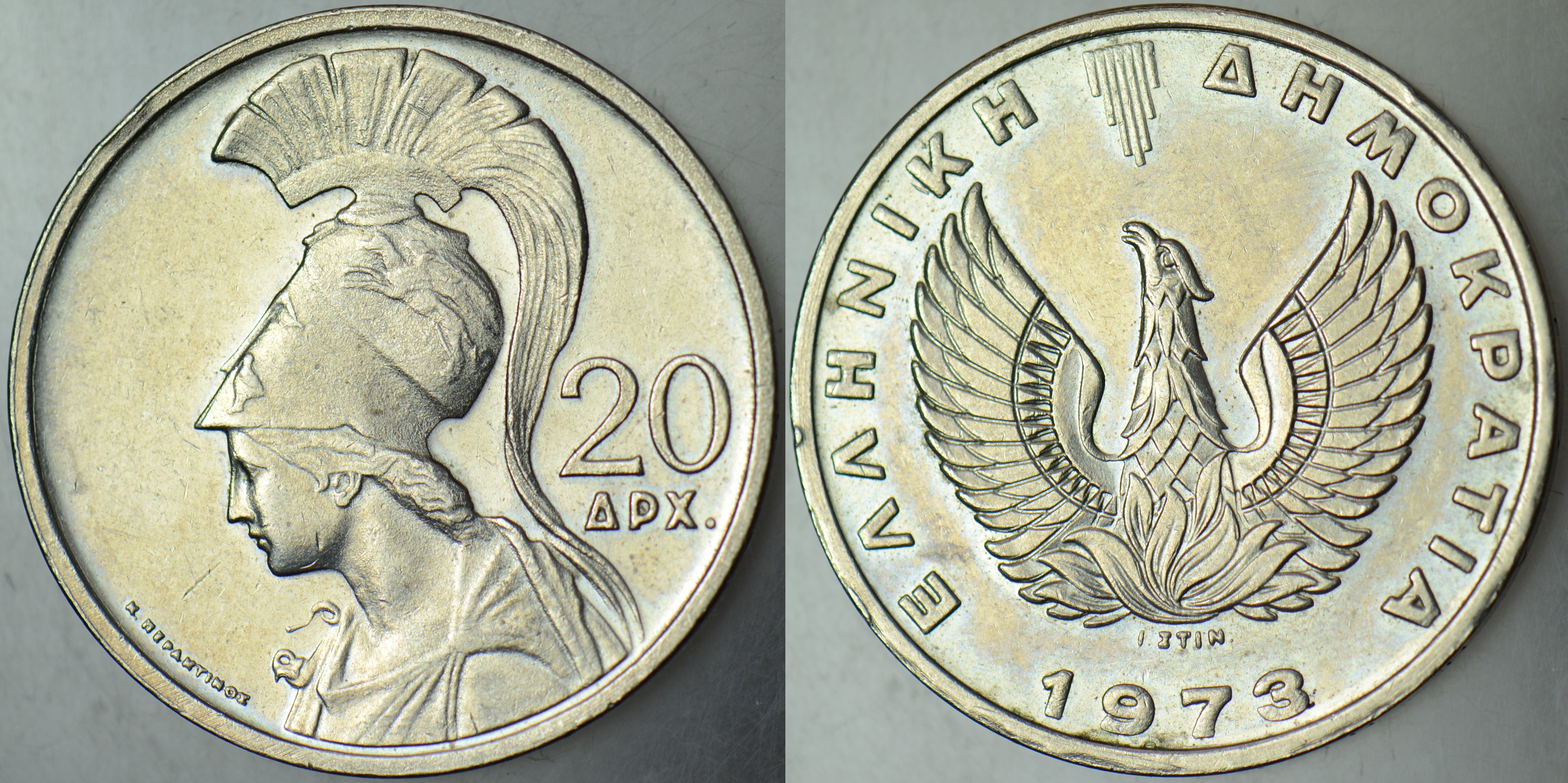 YUNANİSTAN 20 DRAHMİ 1973 TANRIÇA ATHENA VE ANKA KUŞU TEMALI 29 mm