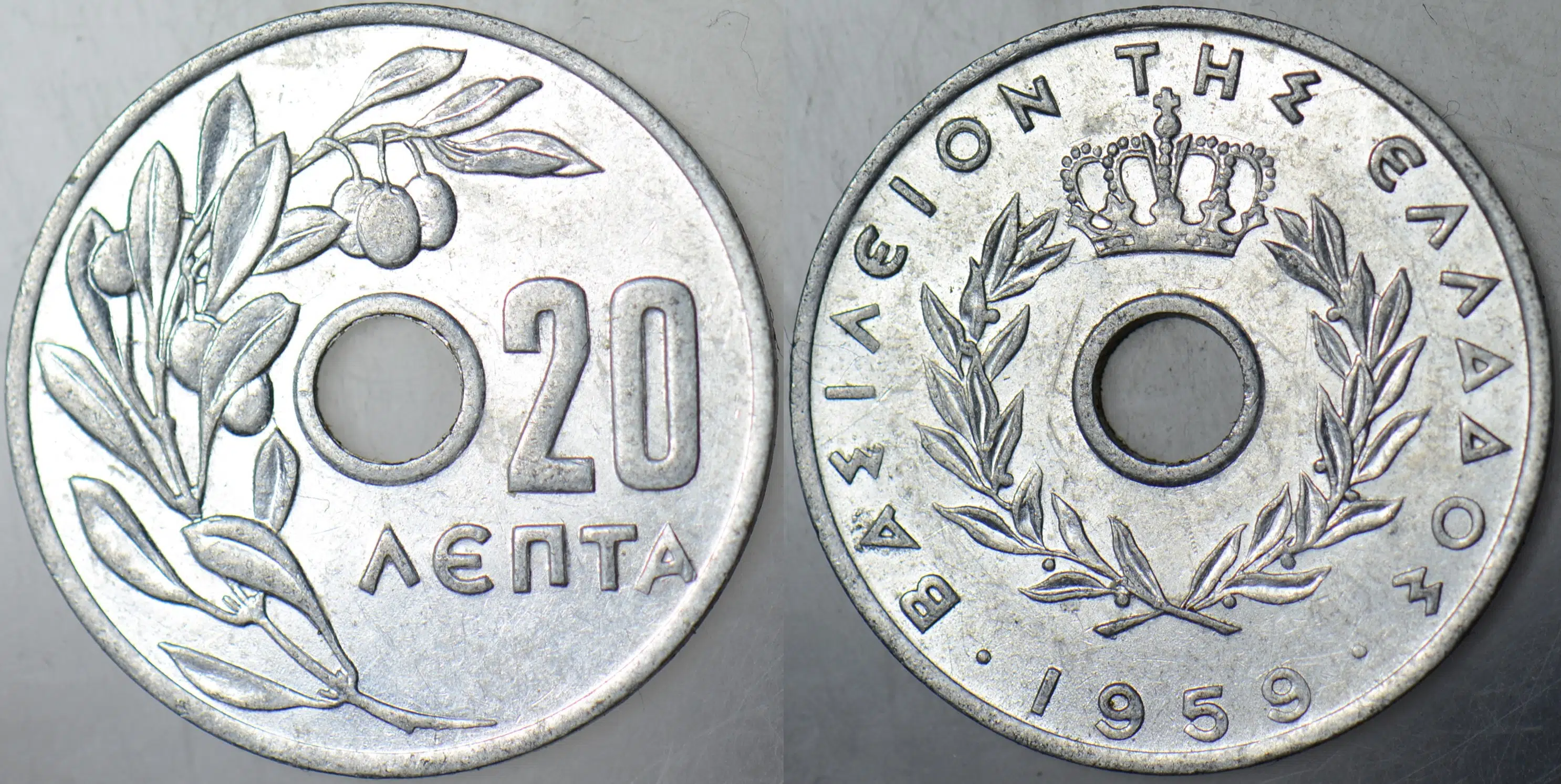 YUNANİSTAN 20 LEPTA 1959 ÇİLALTI.
