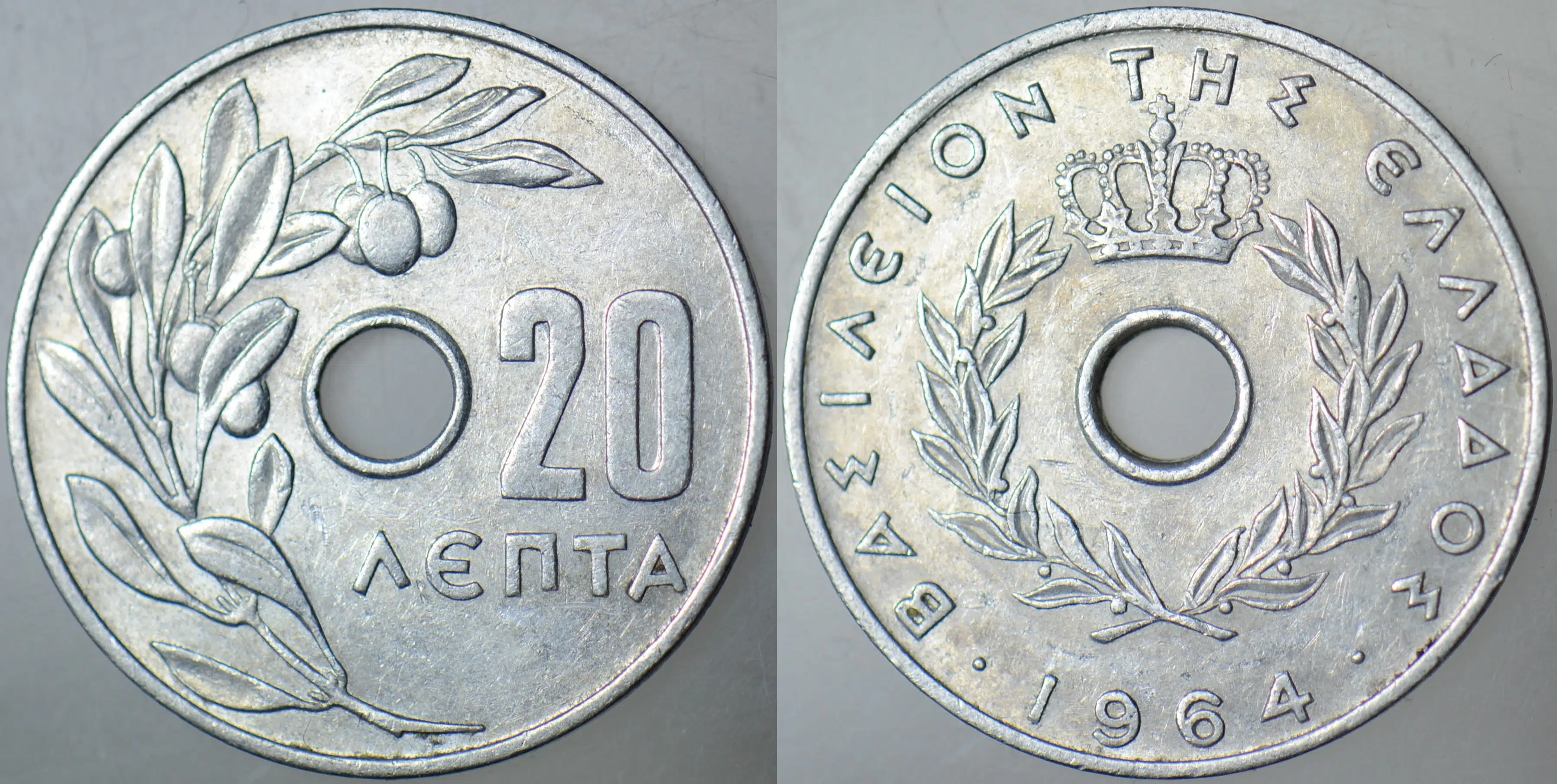 YUNANİSTAN 20 LEPTA 1964.