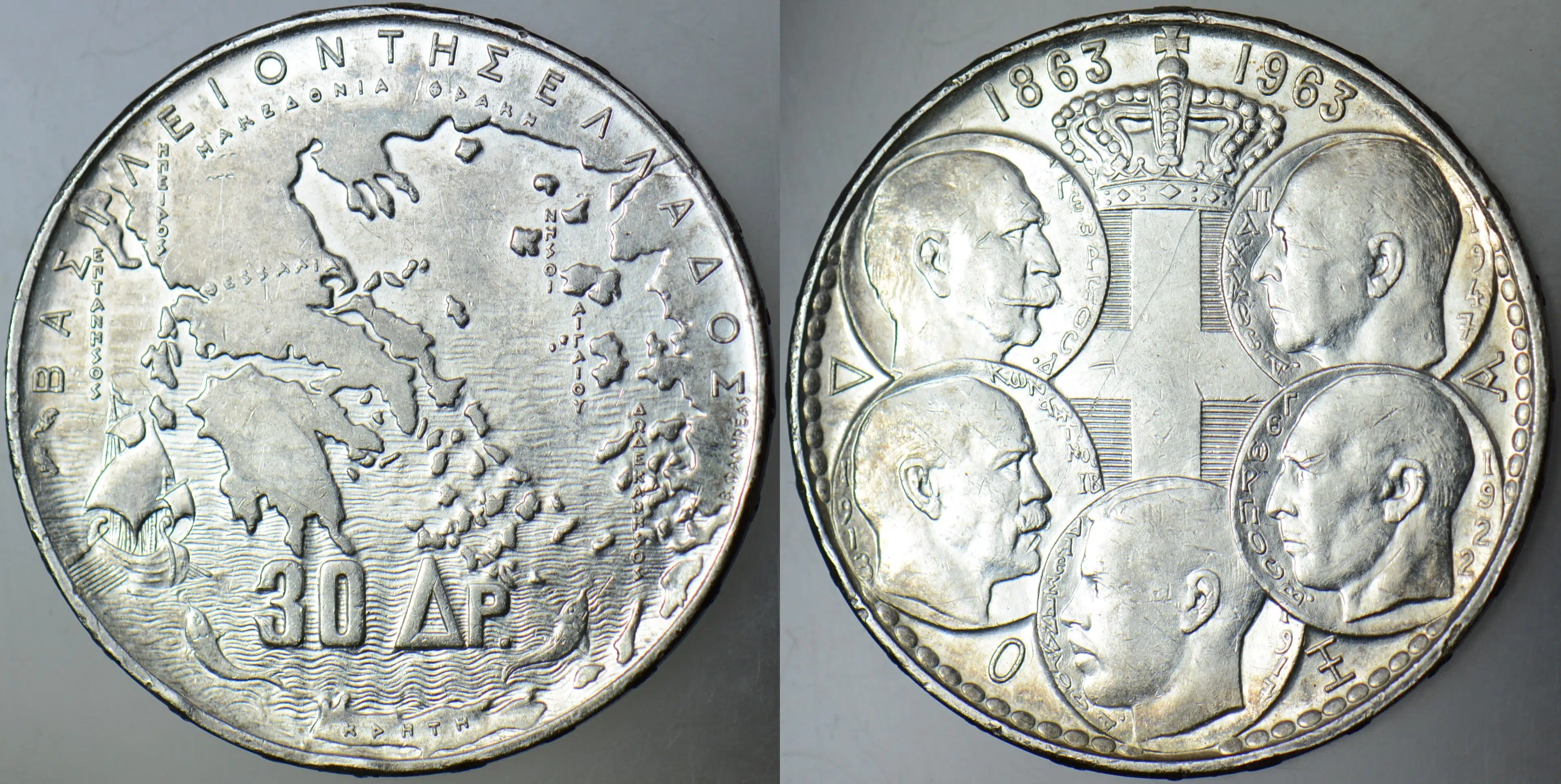 YUNANİSTAN 30 DRAHMİ 1963 HATIRA GÜMÜŞ-5 KRAL. 18 gr. ÇİL(-)
