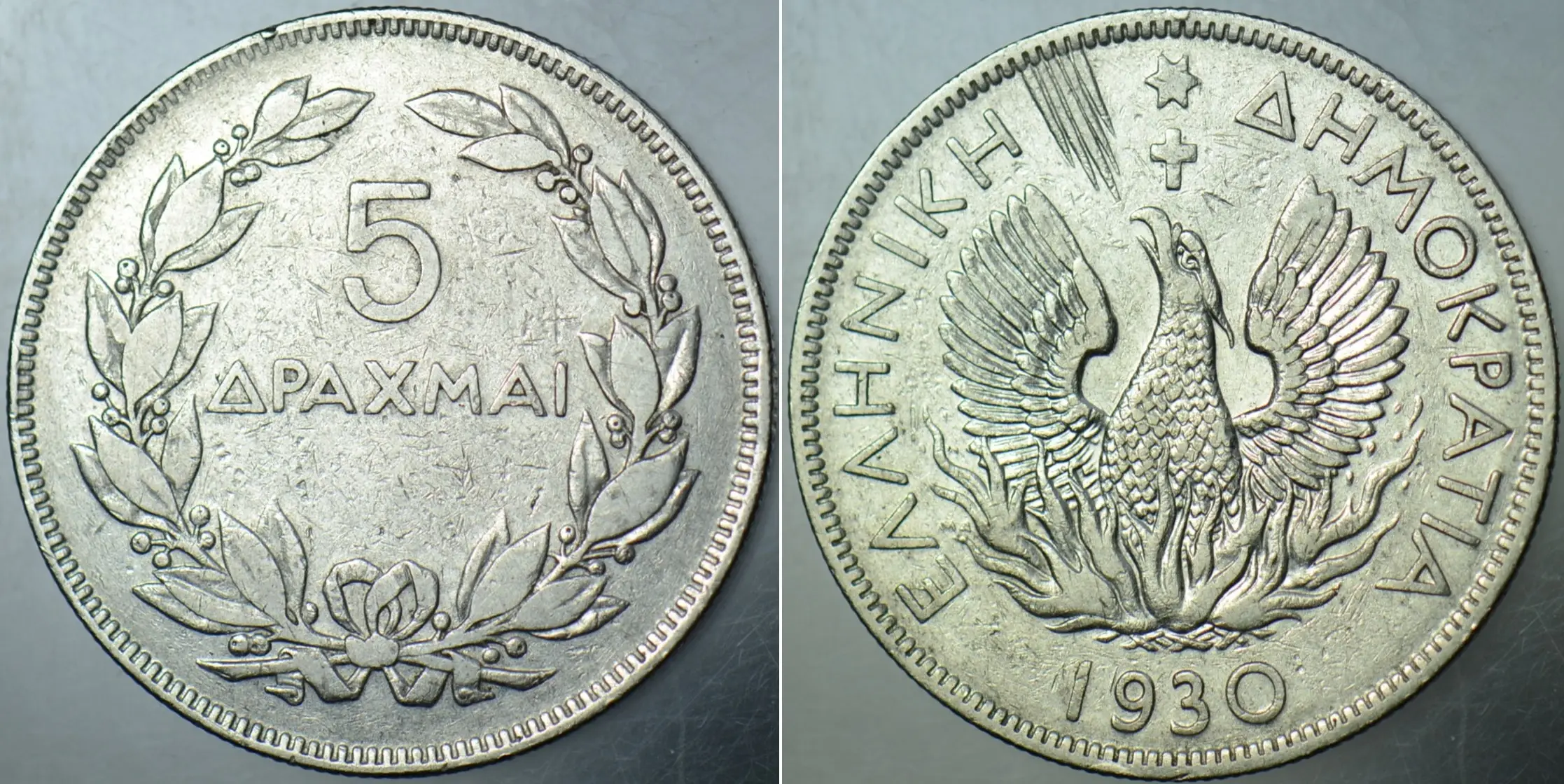 YUNANİSTAN 5 DRAHMİ 1930.