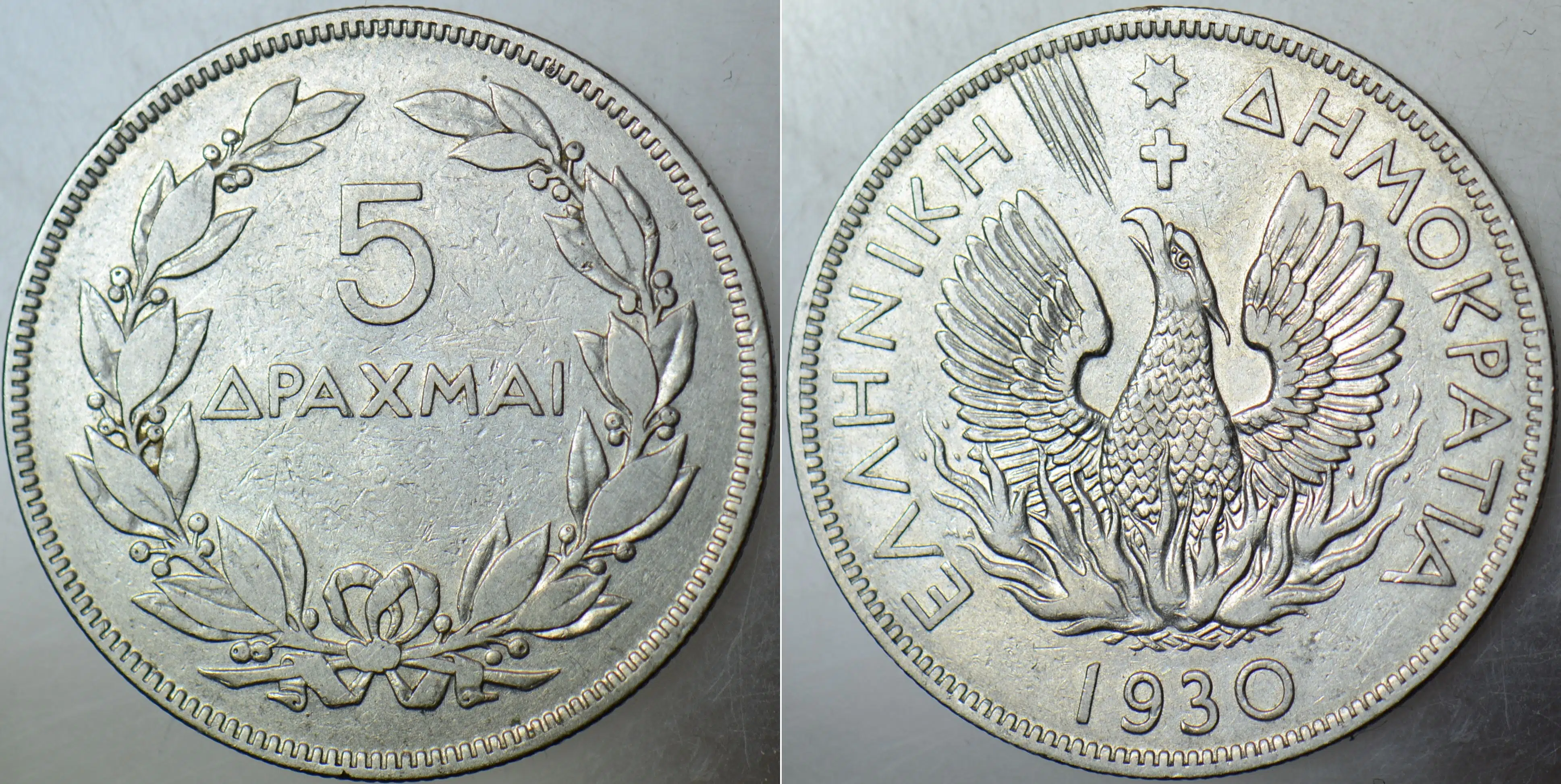 YUNANİSTAN 5 DRAHMİ 1930