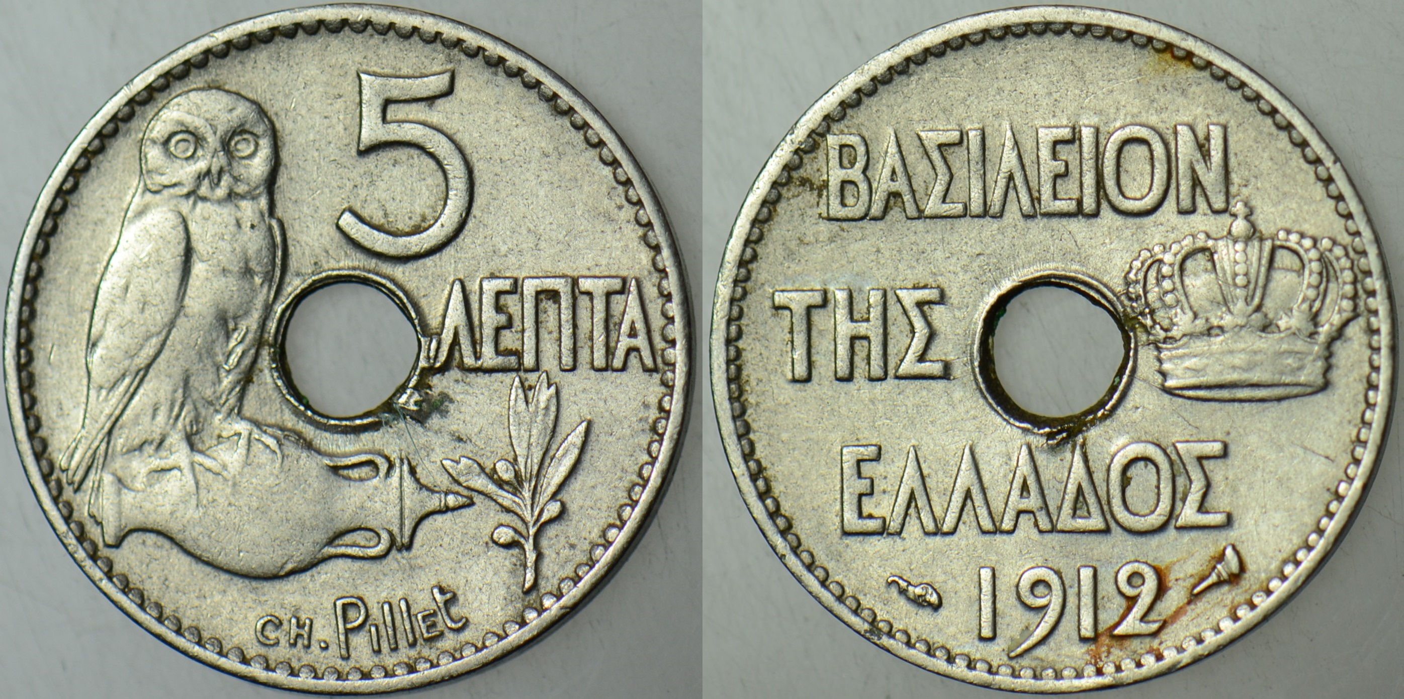 YUNANİSTAN 5 LEPTA 1912 KRAL I. GEORGİOS DÖNEMİ. BAYKUŞ VE AMFORA TEMALI.