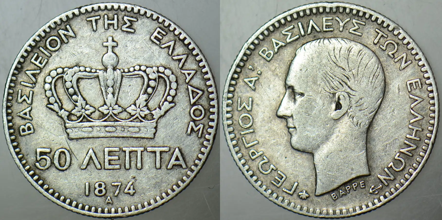 YUNANİSTAN 50 LEPTA 1874 GÜMÜŞ. 2,5 gr